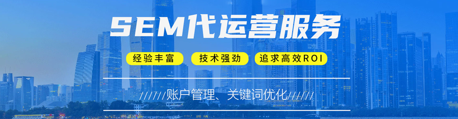 油尖旺百度信息流