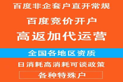 案例解读：SEM推广托管助力企业拓展市场