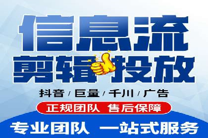 百度SEM竞价推广策略：某旅游网站流量暴增的秘诀