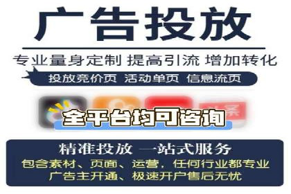 案例分享：信息流广告投放公司的策略与技巧